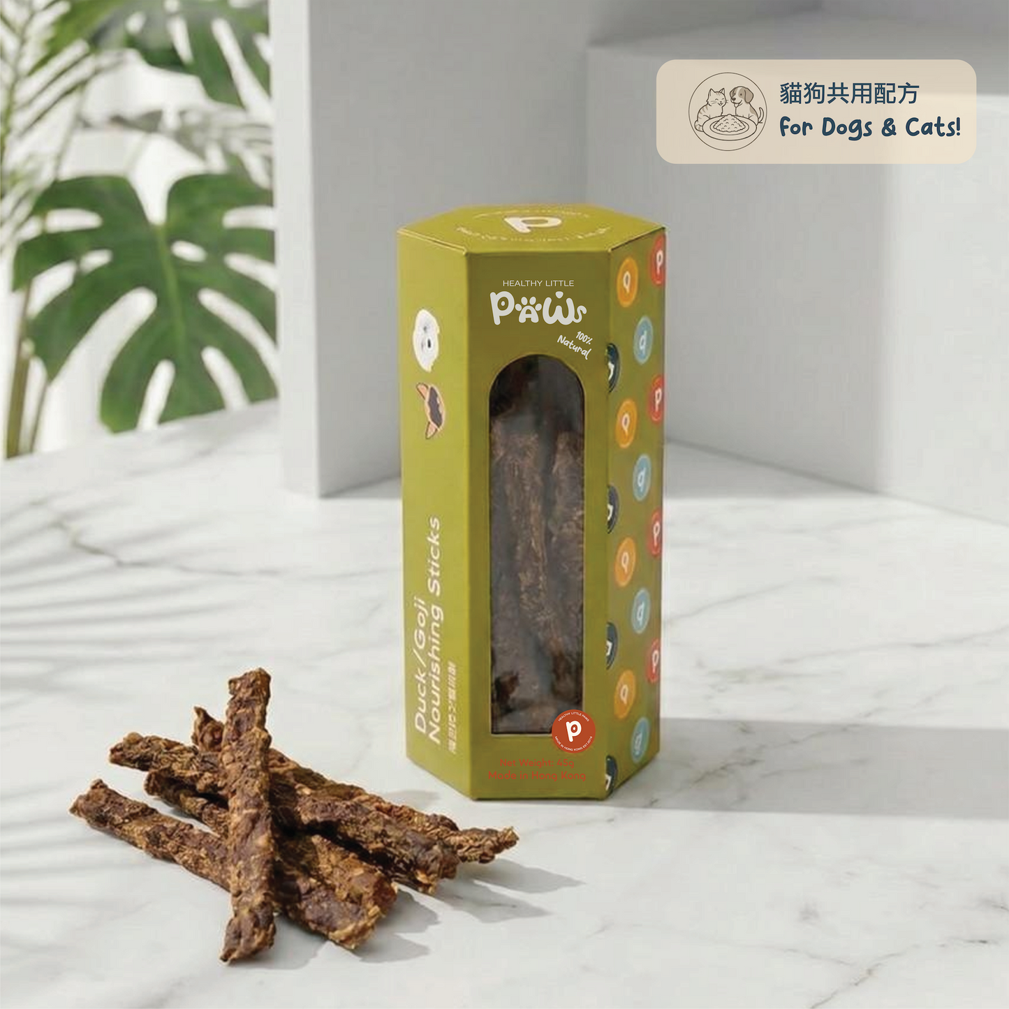 Yam and Goji Berry Duck Sticks