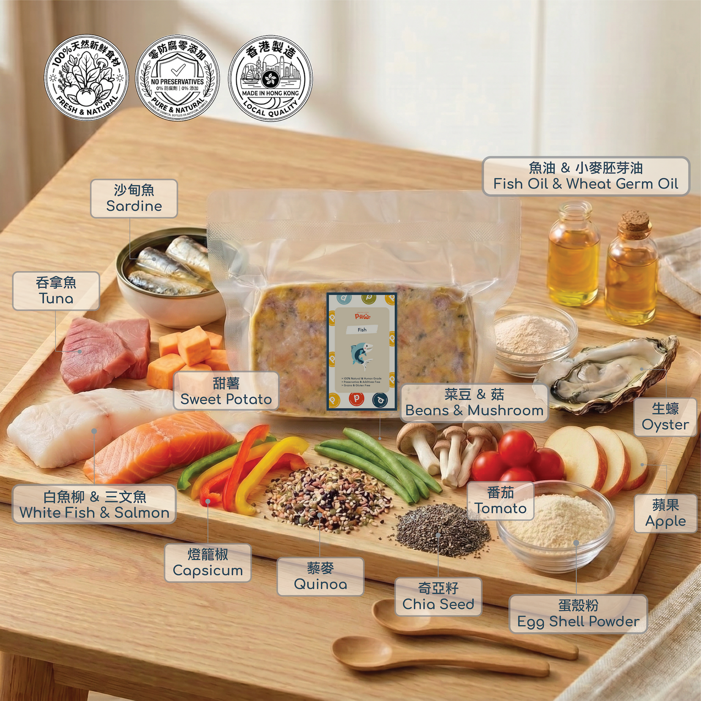 Fish Fresh Food Block