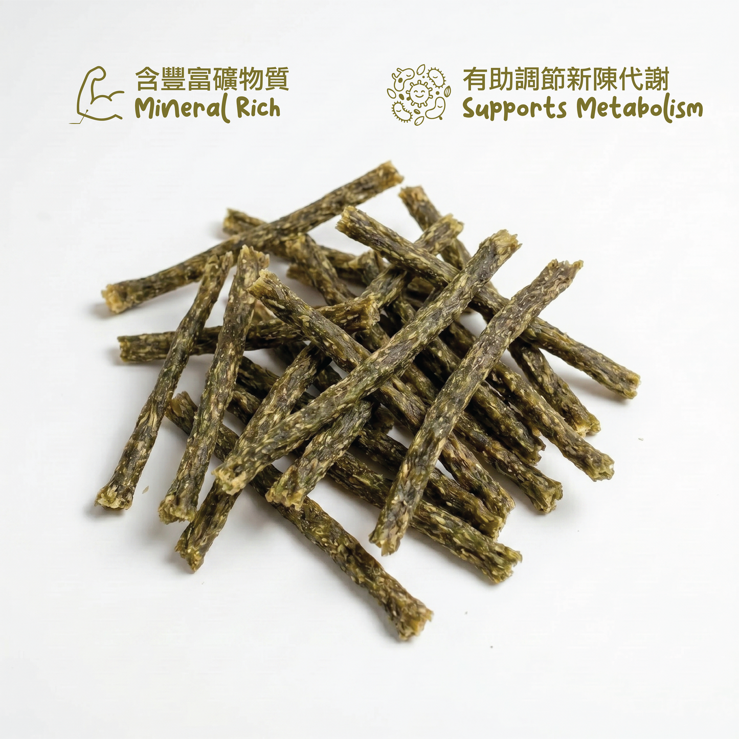 Japanese Seaweed Chicken Sticks