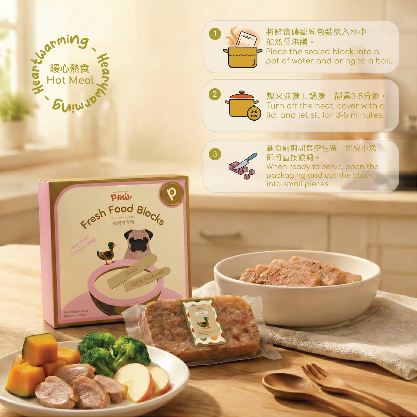 鴨肉鮮食磚