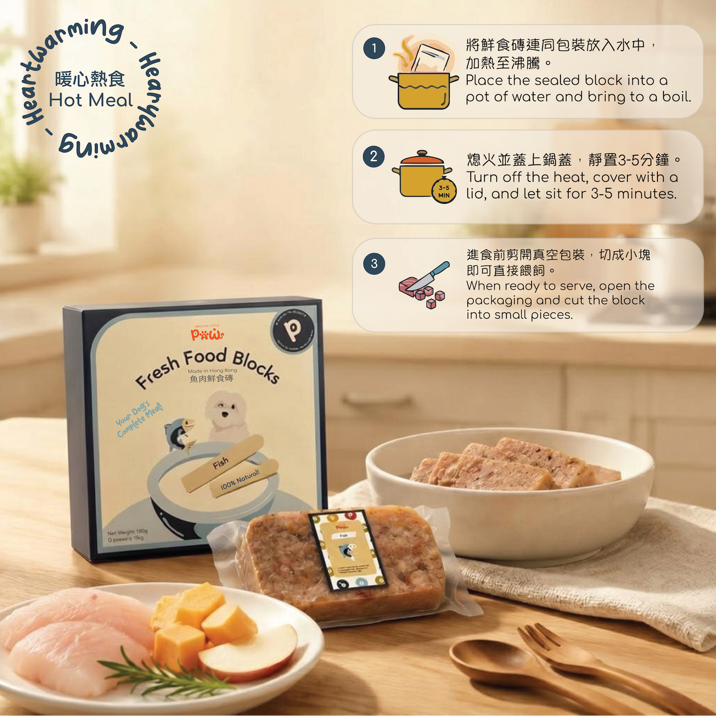 Fish Fresh Food Block
