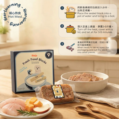 Fish Fresh Food Block