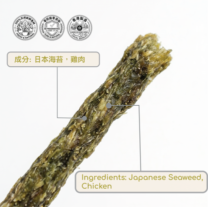Japanese Seaweed Chicken Sticks