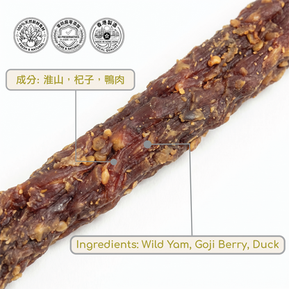 Yam and Goji Berry Duck Sticks