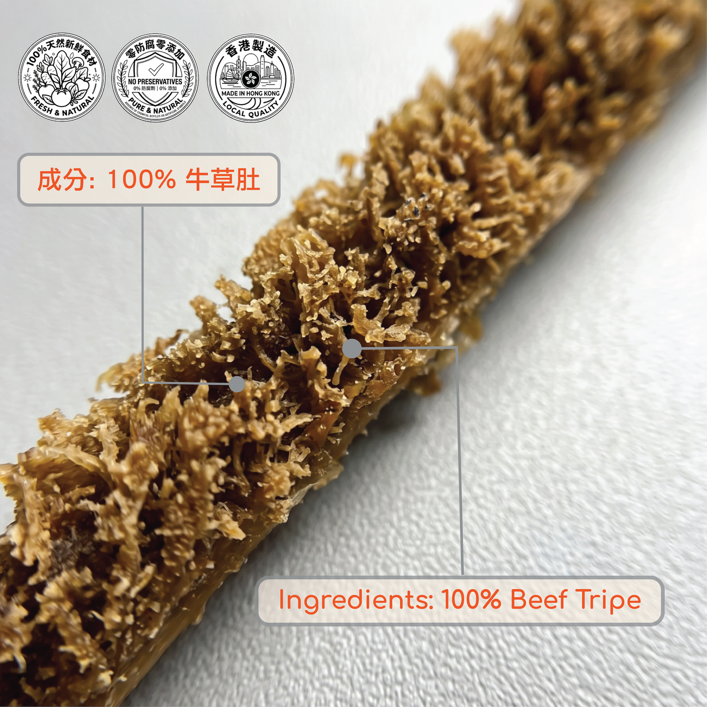 Omasum Sticks