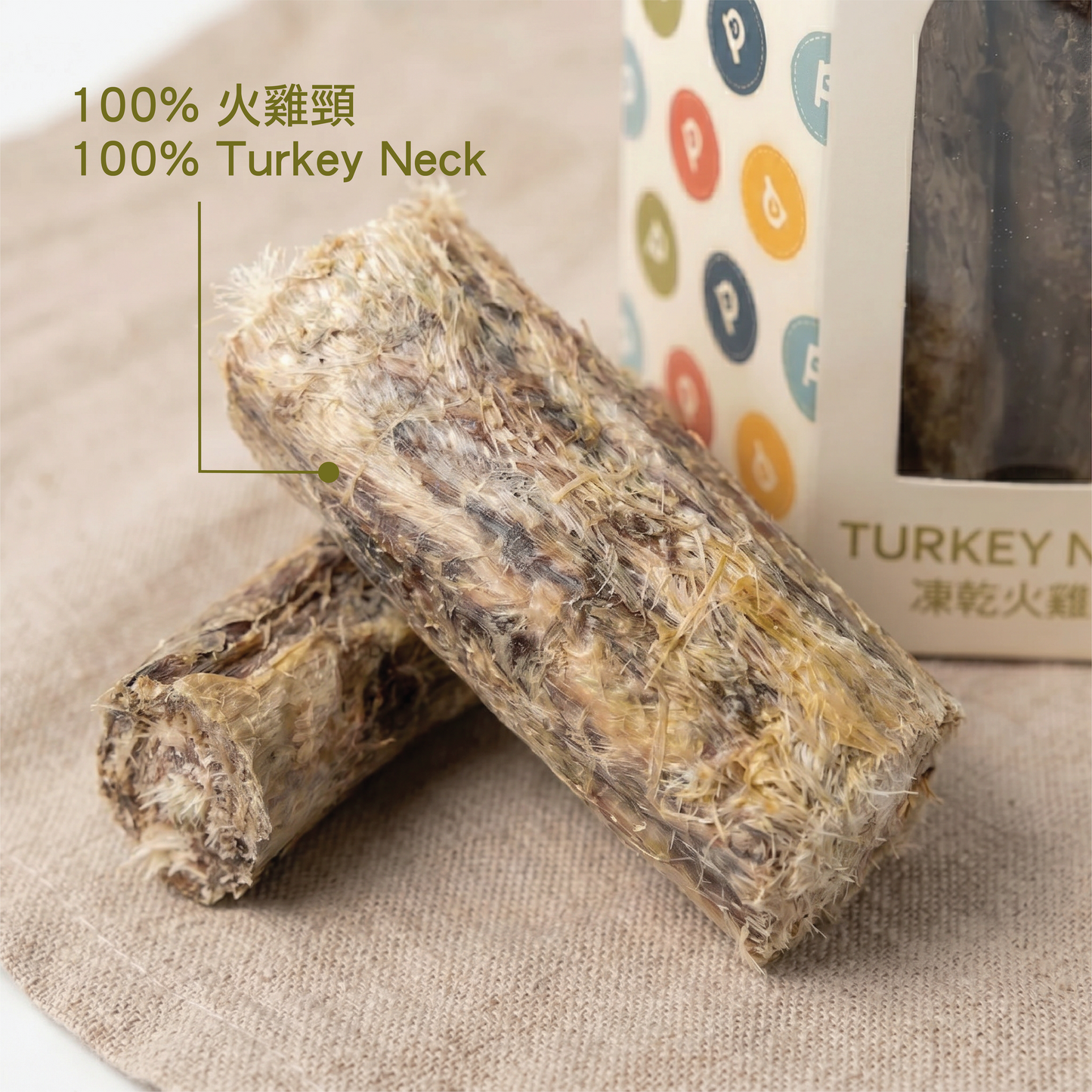 凍乾火雞頸小食