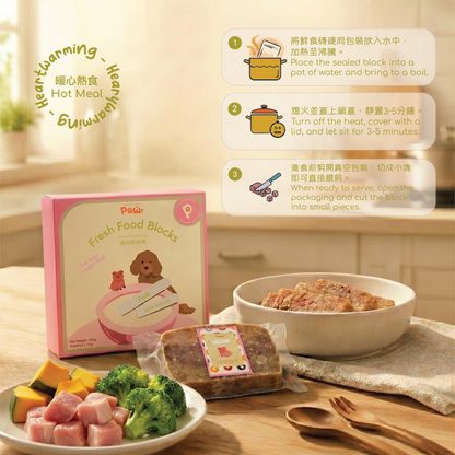 豬肉鮮食磚