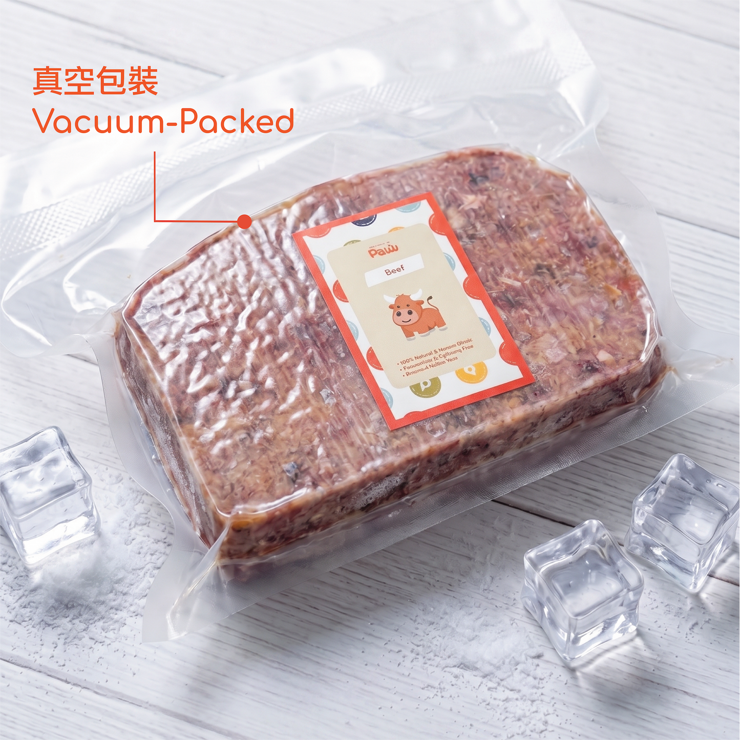 牛肉鮮食磚