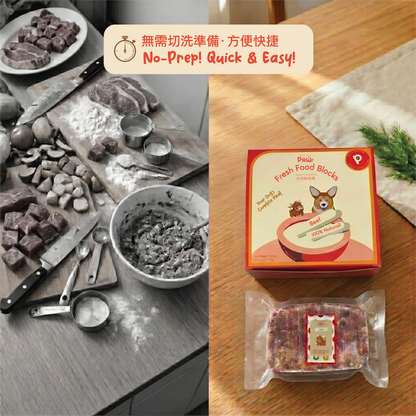 牛肉鮮食磚