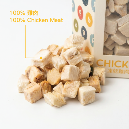 Freeze Snack - Chicken